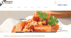 Desktop Screenshot of amarinphotobank.com