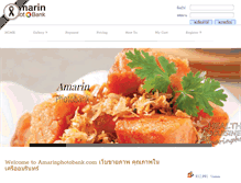Tablet Screenshot of amarinphotobank.com